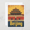 Buscar beijing postales Vacaciones