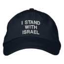 Buscar israel gorras Apoyo a israel