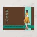Buscar fantasma japonés postales Yokai