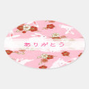 Buscar árbol de sakura pegatinas Conejo