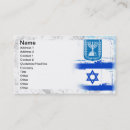Buscar israel tarjetas de visita Judío