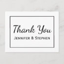 Buscar mini postales Para ella