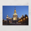 Buscar moscú postales Mockba