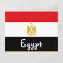 Buscar bandera de egipto postales Nacional