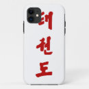 Buscar taekwondo iphone fundas Para todos