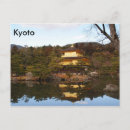 Buscar kyoto postales Templo