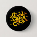 Buscar canción accesorios Tipografía