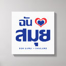 Buscar tailandia lienzos Asiático