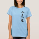 Buscar budo camisetas Japonés