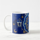 Buscar islam tazas Ayuno