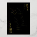 Buscar mrs invitaciones Foto