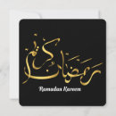 Buscar ramadán tarjetas Caligrafía