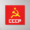 Buscar cccp arte Martillo