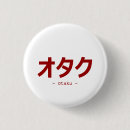 Buscar otaku chapas Kanji