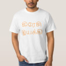 Buscar coches ropa General y unisex