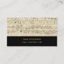 Buscar partitura tarjetas de visita Compositor