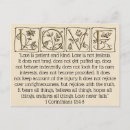 Buscar el amor nunca falla postales Boda