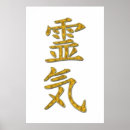 Buscar medicina alternativa posters Bienestar