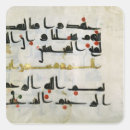 Buscar escritura árabe pegatinas Islam