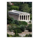 Buscar hephaestus Hepástago