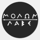 Buscar molon labe pegatinas Griego
