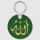 Buscar allah llaveros Árabe