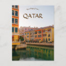 Buscar doha tarjetas e invitaciones Arquitectura