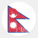 Buscar bandera de nepal pegatinas Mundo