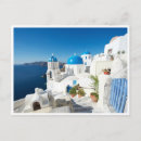 Buscar santorín postales Santorini