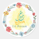 Buscar eid pegatinas Islam