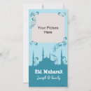 Buscar tarjetas eid Islam