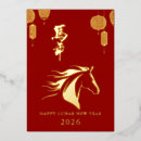 Buscar tarjetas de año nuevo chino Dorado