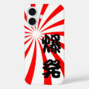 Buscar kanji japonés iphone fundas Para todos