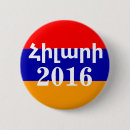 Buscar liberales chapas Hillary
