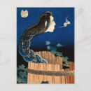 Buscar japón tradicional postales Katsushika hokusai
