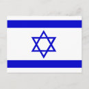 Buscar bandera palestina postales Israel