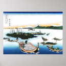 Buscar musashi posters Japón