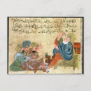 Buscar aristóteles postales Escuela