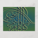 Buscar eid al adha postales Islam