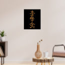 Buscar medicina alternativa posters Reiki