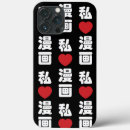 Buscar kanji japonés iphone fundas Asiático