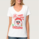 Buscar elves ropa Santa claus