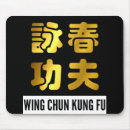 Buscar kung alfombrillas de raton Artes marciales