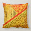 Buscar japonés del vintage cojines Oriental