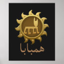 Buscar asirio posters Asiria