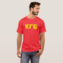 Buscar kgb camisetas Comunismo