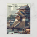 Buscar japanese postales Paisaje