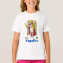 Buscar bandera de kiev camisetas Escudo de armas
