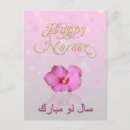 Buscar fondo rosa claro postales General y unisex