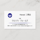 Buscar estilo japonés tarjetas de visita Profesional